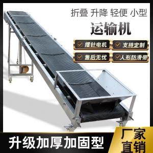 小型水泥裝車輸送機 化肥爬坡裝車卸貨輸送帶